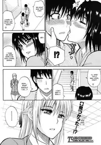 [Shunjou Shuusuke] Watashi no Shitai ○○ na Koto [English] [Decensored]