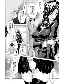 Comic Prism Vol.1 2010 Winter [Digital]