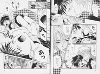 [CJ Michalski] Ouji-sama no Kiss