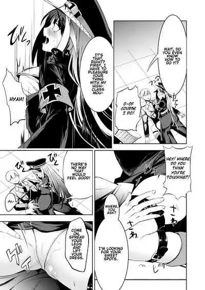 Kono Deutschland o kimochi yoku sasenasai!! | Make this Deutschland feel good!!!