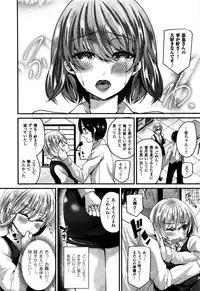 COMIC Unreal 2016-02 Vol. 59