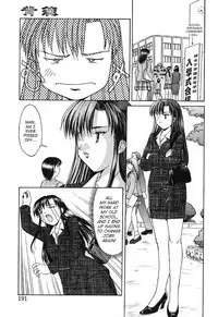 [Mizuyoukan] Haitoku (Immorality) [English]