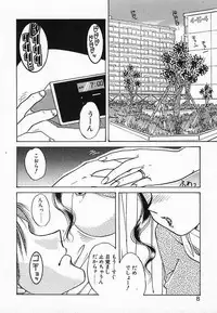 [Nakafusa Momo] Wakazuma Choukyou Shiiku
