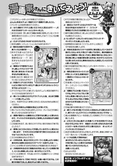 COMIC Unreal 2022-02 Vol. 95