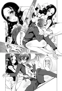 [Endou Okito] Elf no Yomeiri