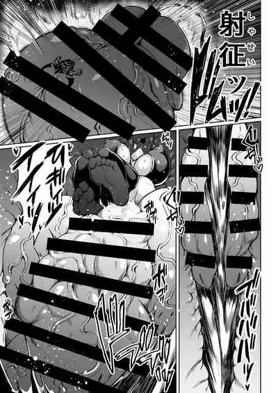 Choukon Senshi Justimara 2