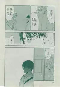 Dear+ 2014-12