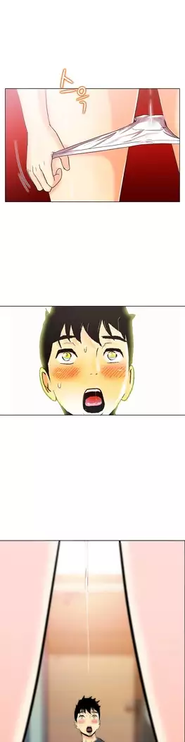 One Room Hero Ch.1-39