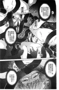 [H9] Black List | 變態鬼畜黑名單 [Chinese]