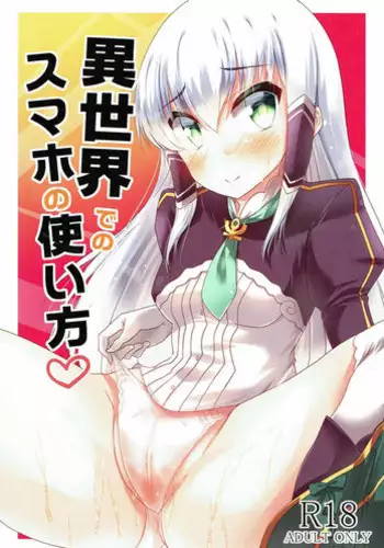 Isekai Danyu|异世界男优 07