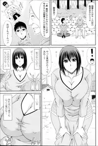 [Kai Hiroyuki] Boku no Yamanoue Mura Nikki Ch.1-10