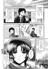 COMIC Tenma 2008-12