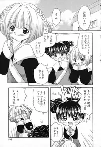 [Anthology] Pure Petit Vol. 1