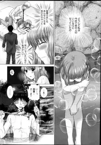 Action Pizazz DX 2013-11