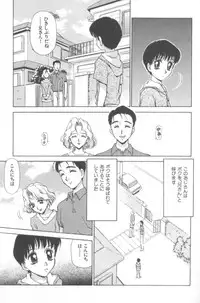 [Caramel Dow] Inshoku