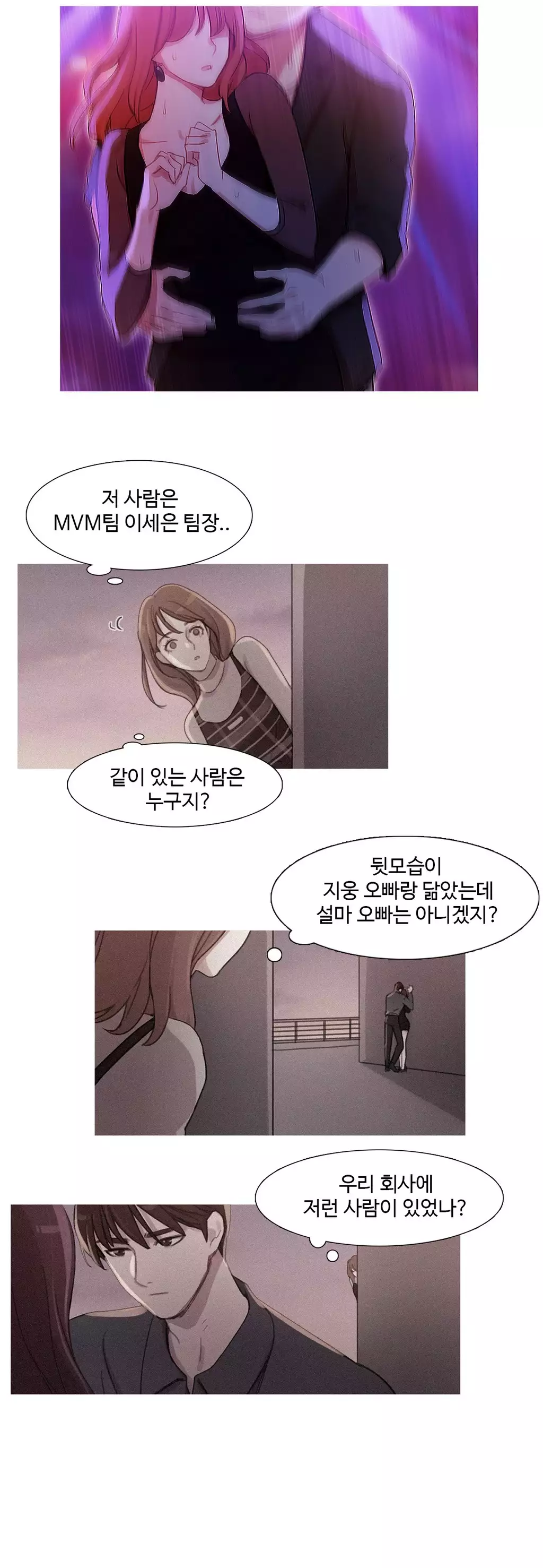 Scandal of the Witch Ch.0-34