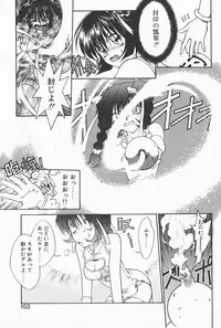 [Satou Takahiro] Mahou No Lampni Onegai
