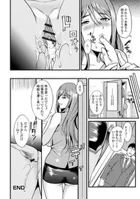 [Anthology] Web Haishin Gekkan Tonari no Kininaru Oku-san Vol. 013