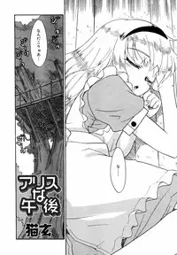 Hinakan Hi! Vol. 05