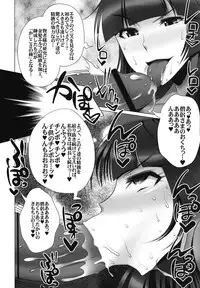 (C81) [Heart's nest (hato, Agawa Ryo)] Yuusha Kanraku (Dragon Quest III)