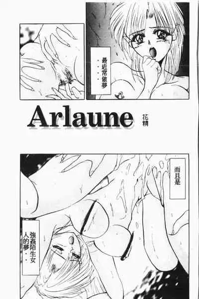 Comic Aishiteru Vol.15