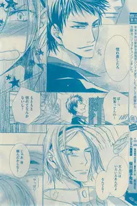 GUSH 2015-03
