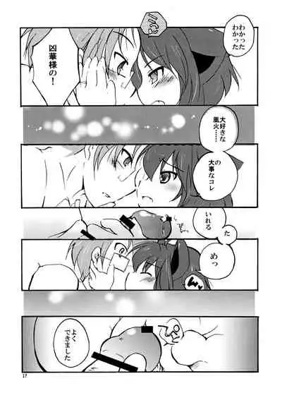 狂乱○X計画