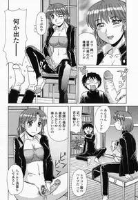 COMIC Momohime 2004-05