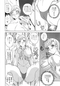 [Anthology] Bakunyuu Complete