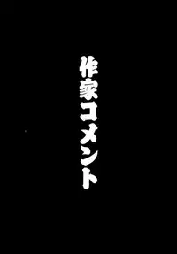 (C50) [NAS-ON-CH, St. Different (Various)] Druggers High!! IV (Various)