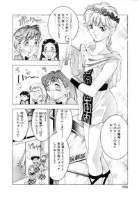 [Hirohisa Onikubo] Party ga Hajimaru