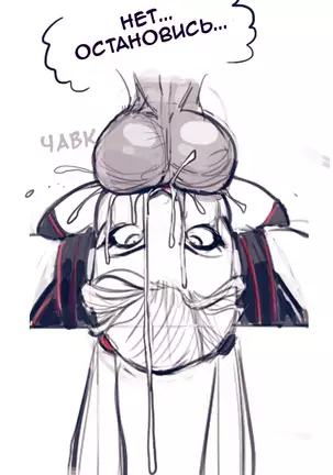 Harley Quinn Superslut