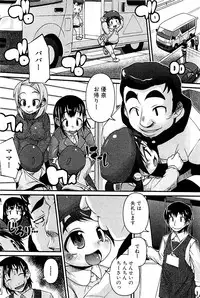Comic PLUM 2009-06