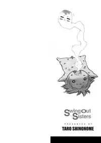 [Shinonome Tarou] Swing Out Sisters [English]