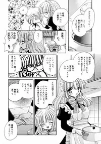 [Tokunaga Tomoko] Ichigo Milk