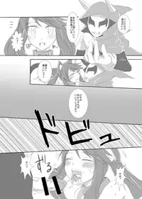 [C.www (Masker)] nonsense (Yumekui Merry) [Digital]