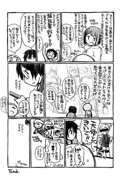 [Ash Yokoshima] Wotako-san (Hoka) - the otaku angel Toranoana 4P Leaflet