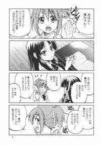 (C76) [Ponyfarm (Inoue Yoshihisa)] PONY-ON! (K-ON!)