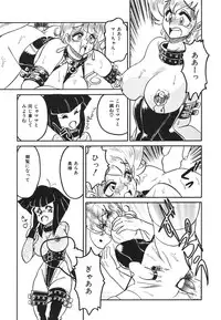 [Anba Masaru] Frantic Night