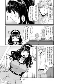 [Showa Saishuu Sensen (Hanauna)] Benmusu Bouken no Sho 6 (Dragon Quest) [Digital]