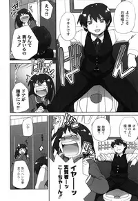[Sake] Ichigo to Ama~i Otogibanashi [Digital]