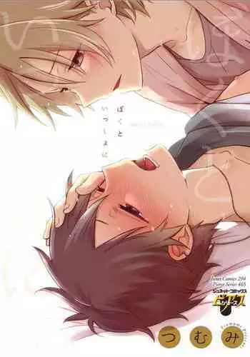 アトワイト・エックス