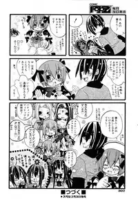 COMIC AUN 2007-03 Vol. 130