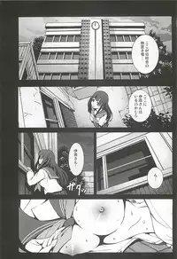 [Mokusei Zaijuu (Mokusei Zaijuu)] Chitanda Shojo Soushitsu (Hyoka)