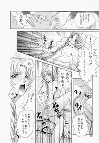 [T.Fumiya] Inno Hibiki