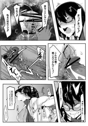 HERO DAY TIME 01-07