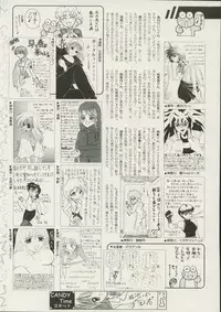 CANDY TIME 2002-04