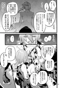 [Binbou Yusuri Express (Mochimako)] Kisen Tenshi Gigi Wisteria 01 ~ 05 [Digitial] (Ongoing)