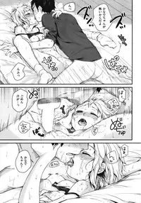 COMIC Shitsurakuten Vol.07 2012-01
