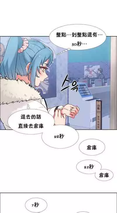 租賃女孩 第二季